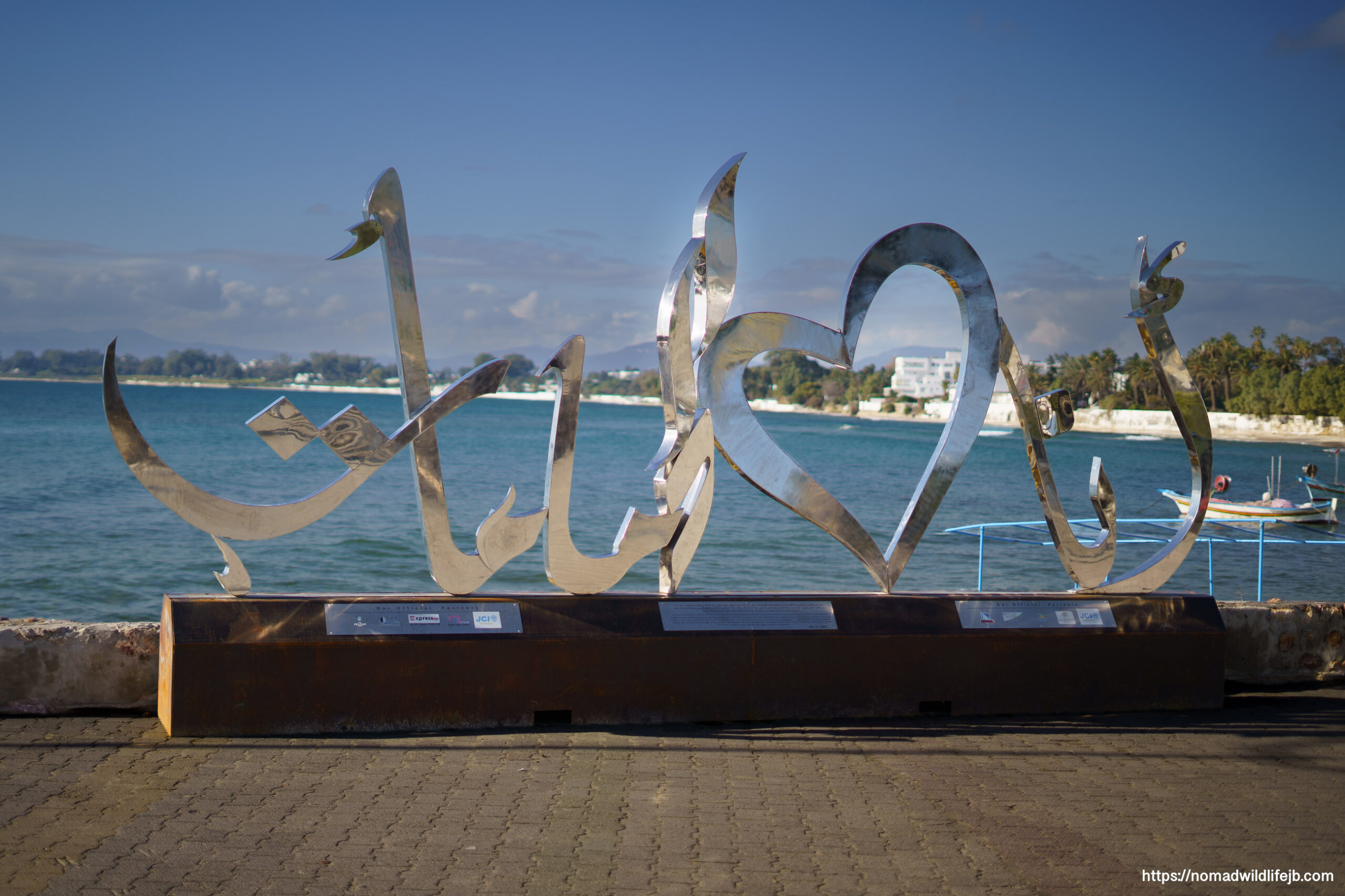 Metal sculpture and seaside walkway near the medina area in Hammamet, Tunisia.